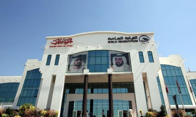 Dubai Public Prosecution
